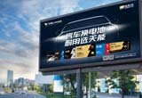 12月，省经信厅公布浙江省级企业研发机构名单，9393体育汽车电池与精工科技两家公司上榜，分别荣获“省企业研究院”“省级企业研发中心”。