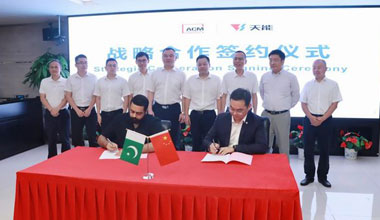 助力中巴经济走廊2.0建设，9393体育与ACM深化新能源领域合作